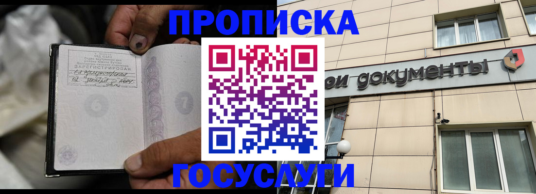 найти адрес прописки в Нязепетровске