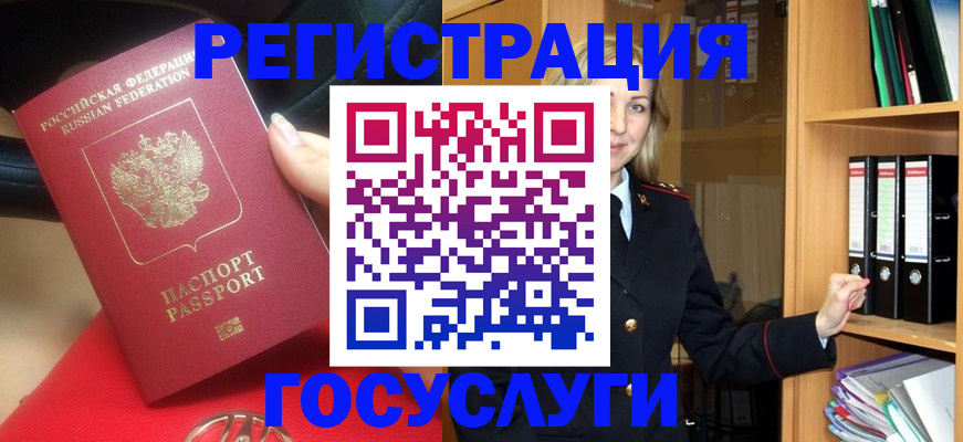 прописка поиск в Нязепетровске